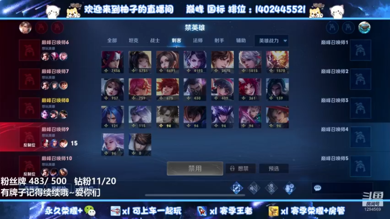 【2022-03-28 22点场】毕竟是柚子：上百星计划启动！
