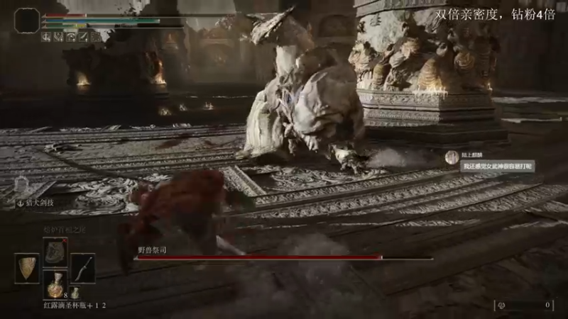 【2022-03-25 14点场】是七宝呀：《老头环》今天双倍亲密度~