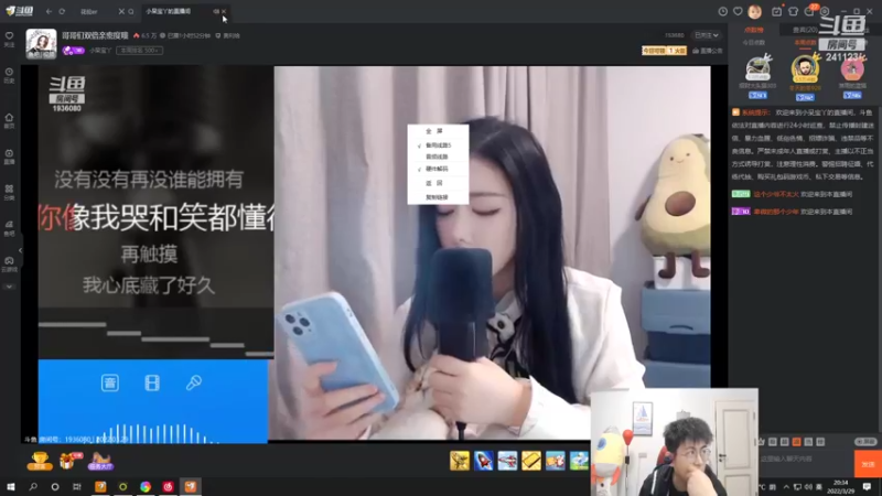 【2022-03-29 20点场】火力堂主：外面闲逛！