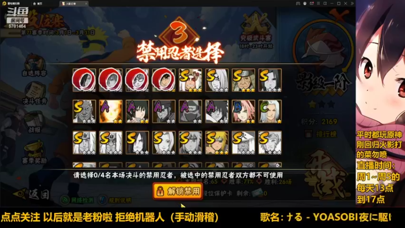 【2022-03-21 15点场】小雫shizuku：满地都是肝