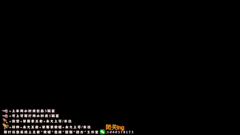 【2022-03-29 19点场】天涯yy丶：国服赵云五排带粉99胜率