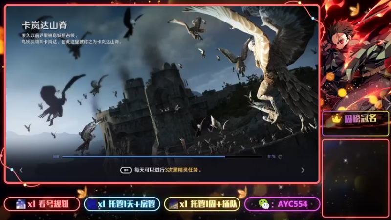 【2022-03-28 22点场】安逸城GG：【黑色沙漠】享受超强打击感