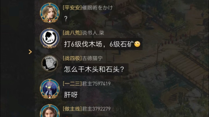 肝帝