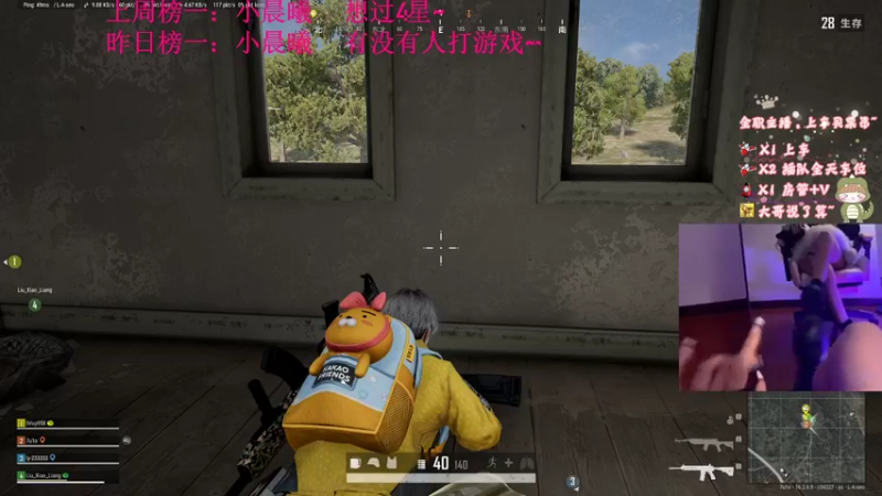 【2022-03-23 20点场】快乐的小baby呀：有车位，少女音小菜鸡来带带我嘛