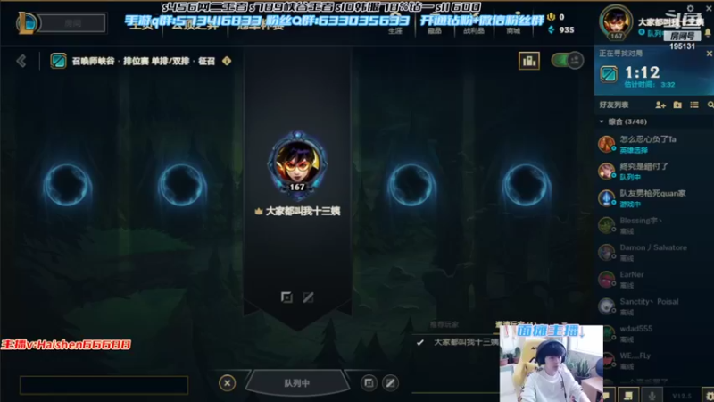 【2022-03-29 12点场】海神丶俄洛伊：钻石局教学,晚点峡谷之巅