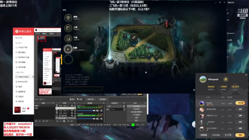 【2022-03-29 18点场】恶魔神：瑞兹王！没MVP叫爸爸！