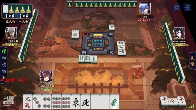 【2022-03-28 21点场】小红豆阿：周末快乐，钻粉活动！！