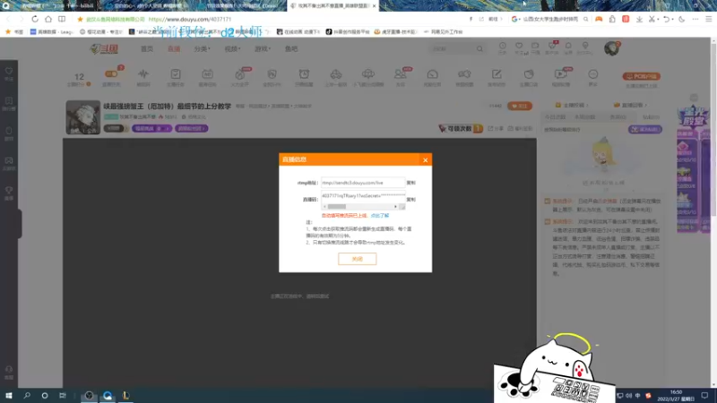 【2022-03-27 16点场】攻其不备出其不意：找回曾经英雄海的自己不要局限于厄加特