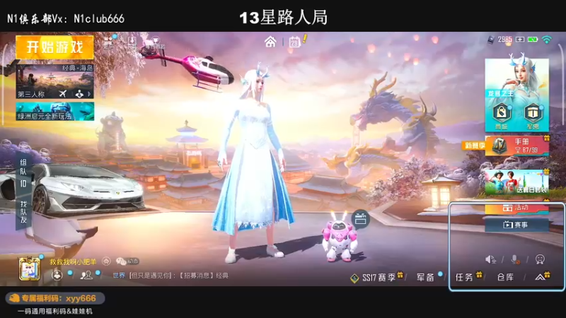 【2022-03-29 19点场】小妖洋：【又是激情澎湃的一天】