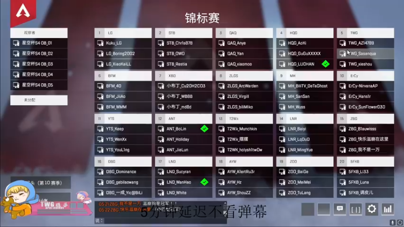 【2022-03-28 17点场】携手很酷：【携某人】团长，让我带兄弟们再冲一次！