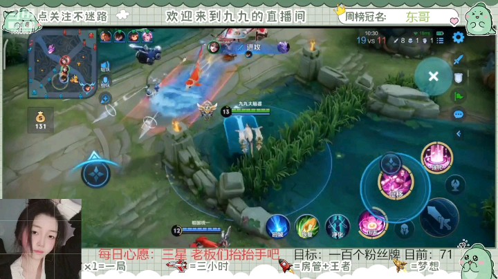 玩貂蝉就要大胆的上去秀