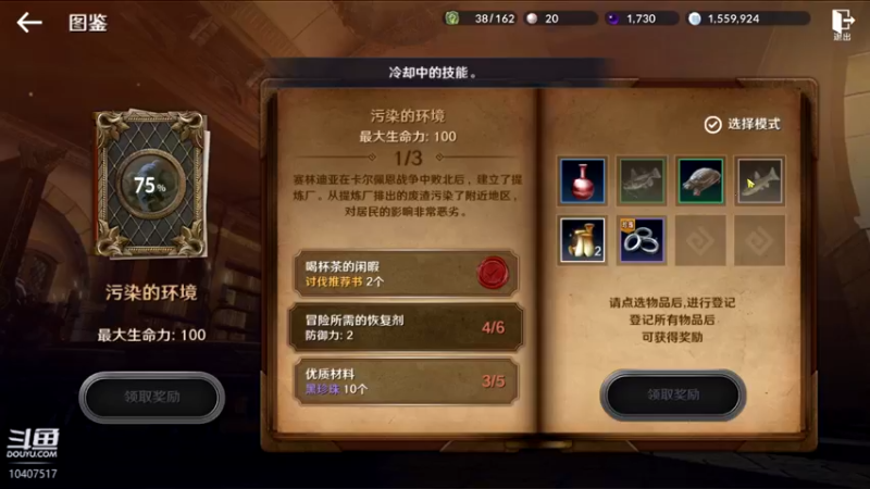 【2022-03-28 16点场】毒葯宝宝：黑色沙漠萌新，