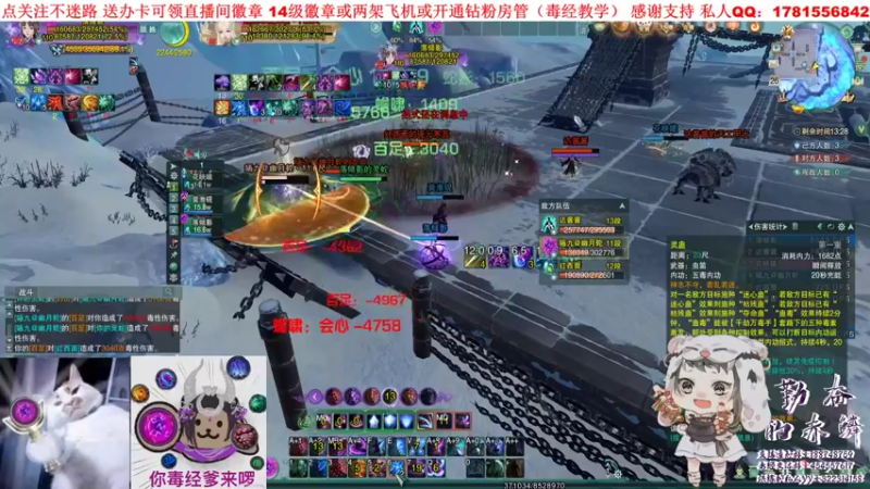 【2022-03-26 18点场】勤奋的赤鳞：【赤鳞】毒经（1/100)