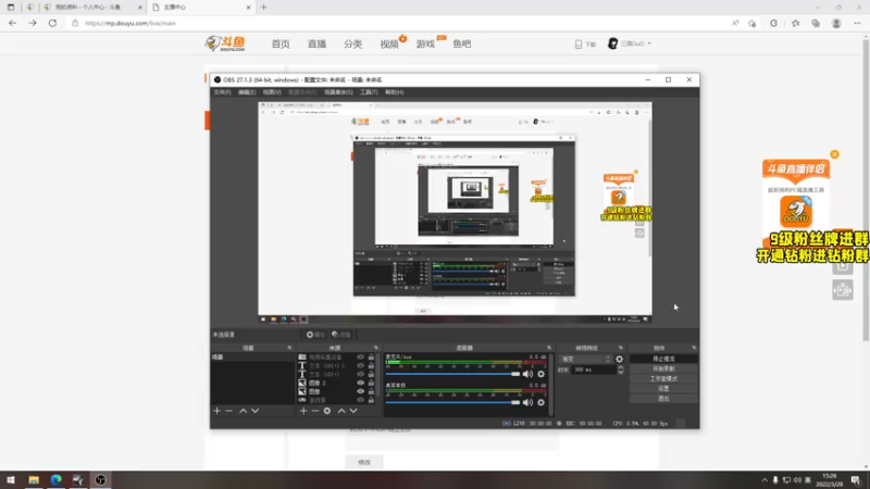 【2022-03-28 15点场】三酒OuO：心如花木，向阳而生