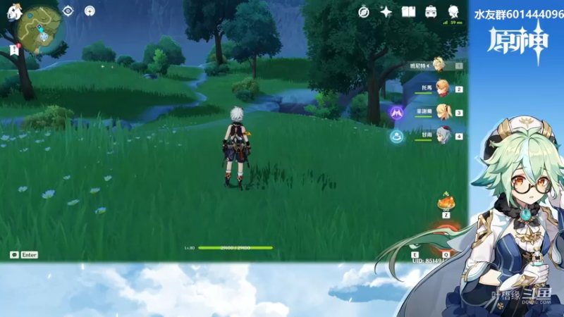 【原神】叶梧缘的精彩时刻 20220329 21点场