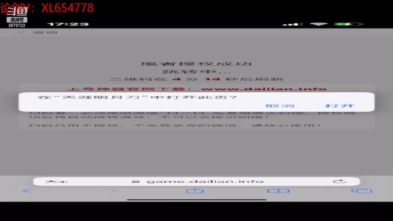 【2022-03-26 17点场】乐乐阿ovo：太白从龙论剑