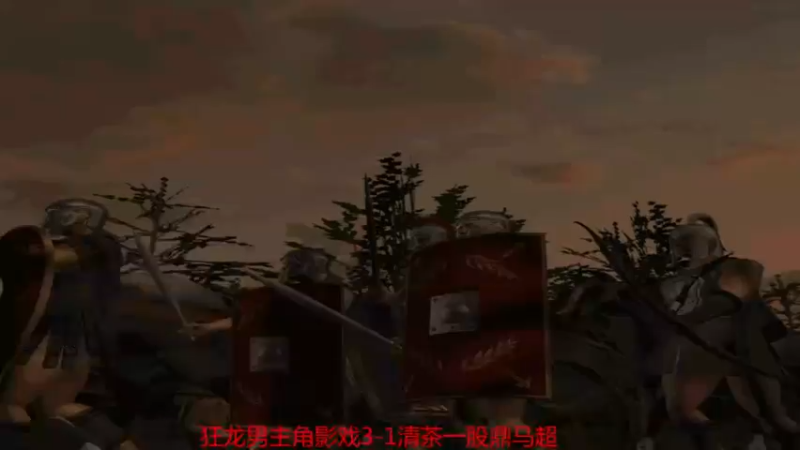 【2022-03-29 20点场】参谋神话：萍乡罗马协会的直播间 萍乡罗马巅峰3打