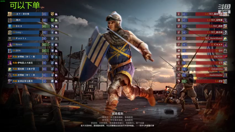 【2022-03-28 12点场】王下丶宇文情：TKT：火铳 太刀