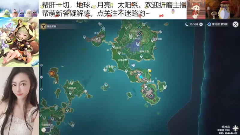【2022-03-29 12点场】喵喵头：(๑•̀ㅂ•́)و✧大喵头求关注