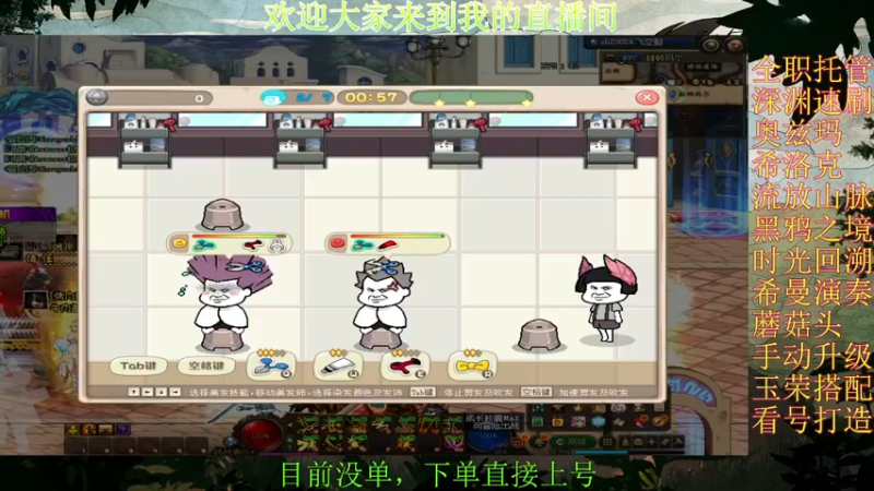 【2022-03-28 19点场】全力以赴就好了：团本，深渊，升级，小活动等