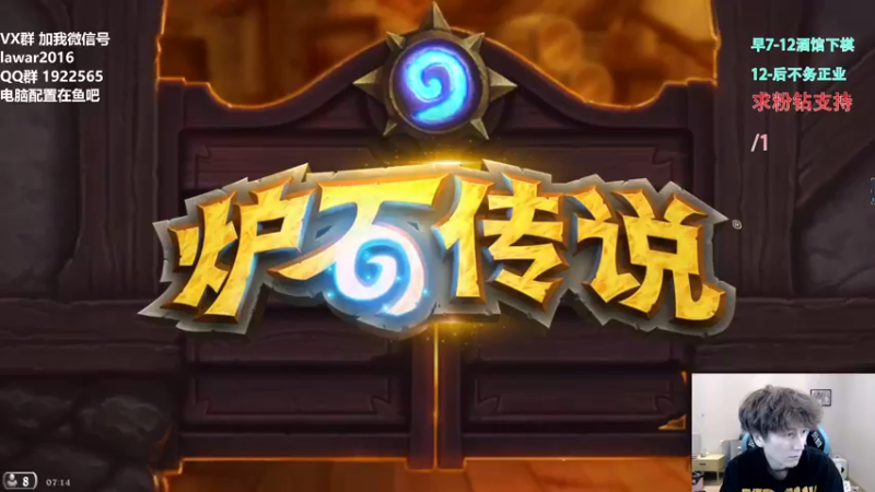 【2022-03-27 07点场】里子的游戏盒：万三冲万四