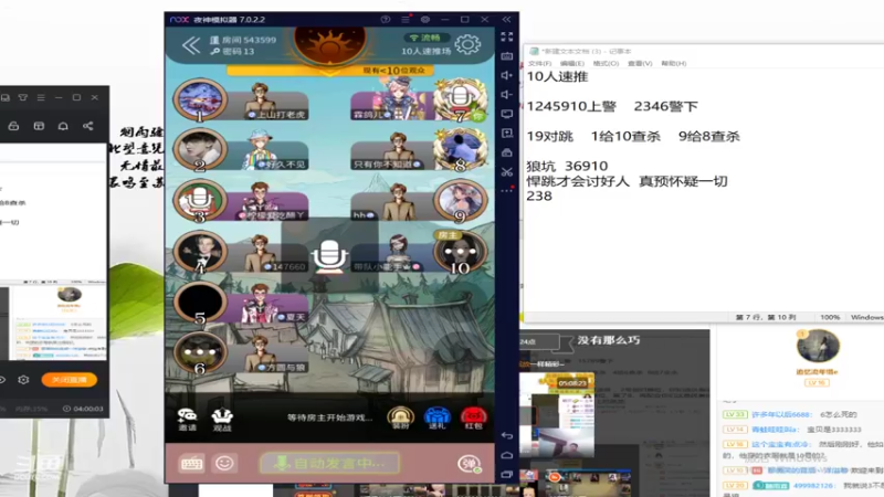 【2022-03-29 00点场】寒潺丶若霖：等春风得意，等时间嘉许