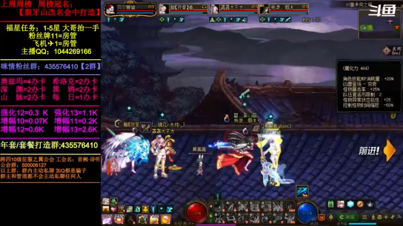 【2022-03-28 15点场】DNF咪情：跨四主播；年套，未央，角色管理等。