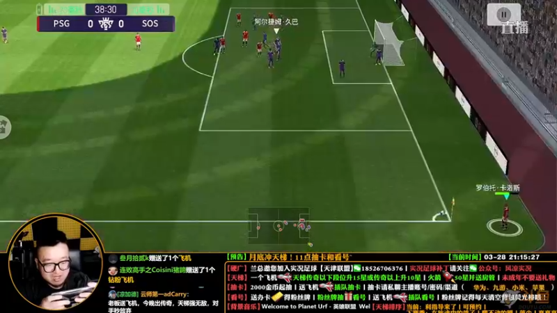 【2022-03-28 21点场】污妖王丶风凉大叔：【风凉】今晚七点见！