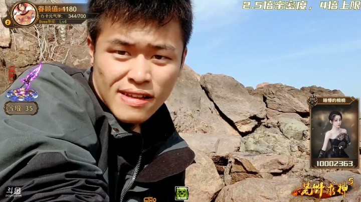 浩哥抓到了羊很激动，叫三娃来送水
