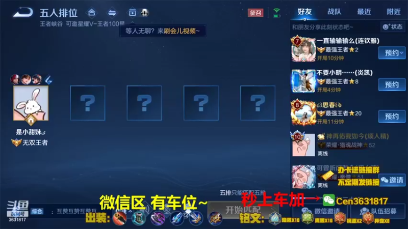 【2022-03-29 08点场】Cen如今：国服达摩，骚操作，实力带粉!!!