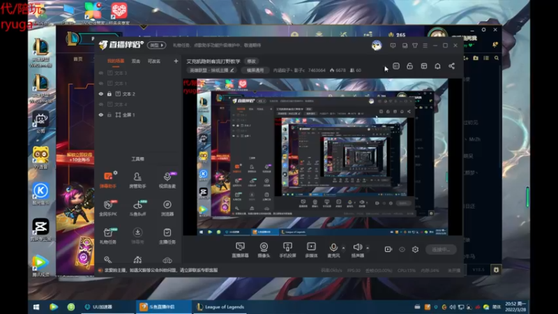 【2022-03-28 20点场】内涵段子丶影子c：艾克凯隐刺客流打野教学