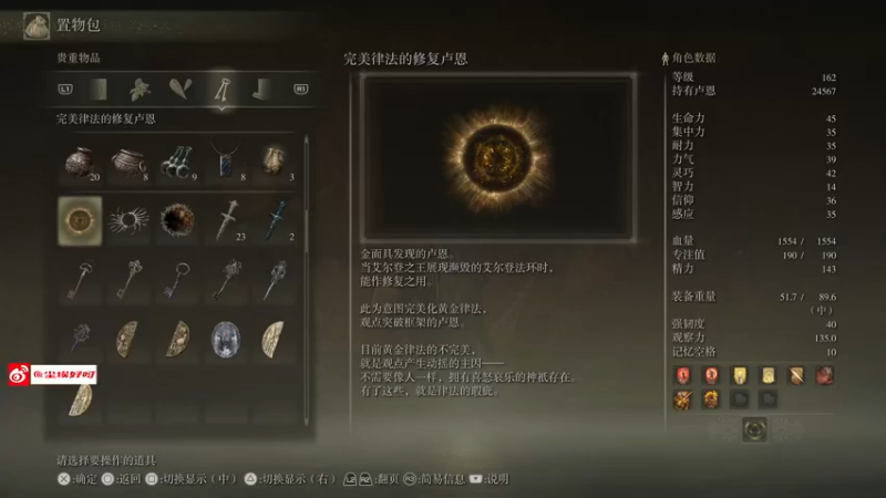【2022-03-29 00点场】尘埃好呀：弹反女武神已过，安心大结局《老头环》