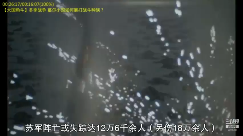【2022-03-29 04点场】军武直播：熊师折戟！为啥大毛出战不利？