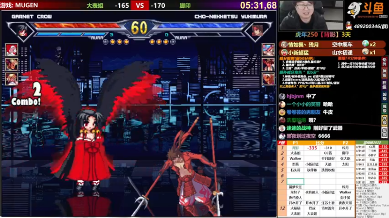 【2022-03-28 21点场】那日的风：【MUGEN】晚上好 朋友们