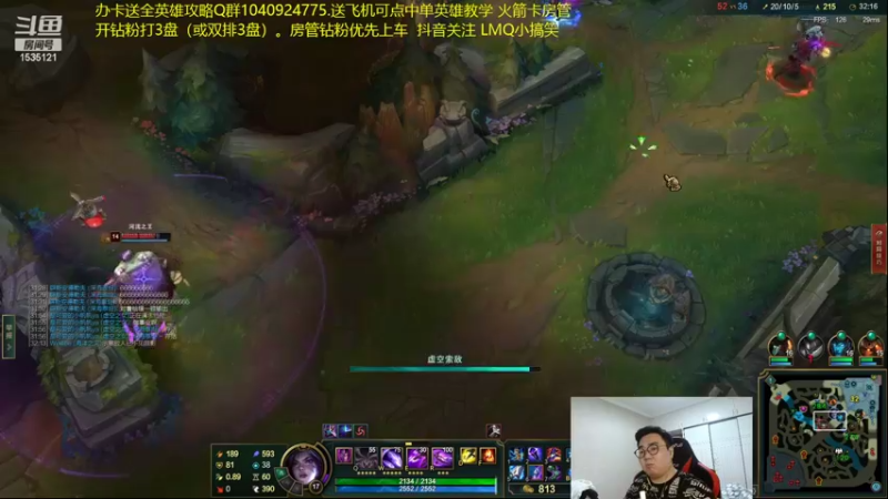 【2022-03-29 01点场】LMQ丶小搞笑：进来五分钟上王者，顶级中单思路讲解~