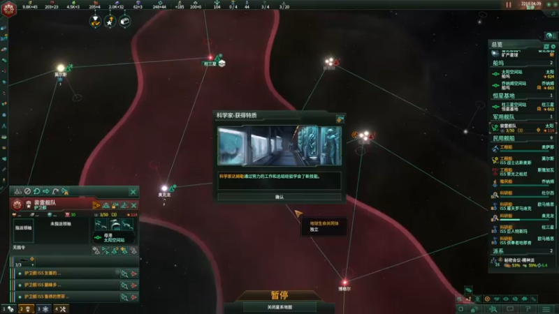 【2022-03-28 00点场】丶子魂魄兮为鬼雄：雄：尝试超难策略“群星”