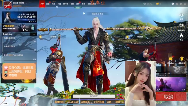 【2022-03-28 01点场】咕噜橙o：少女的心动在于第一眼