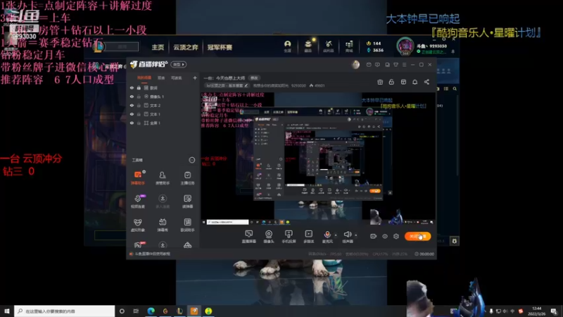 【2022-03-26 12点场】我想念你的微笑如阳光：一台：今天也想上大师
