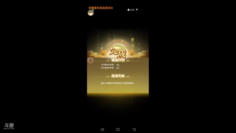 【2022-03-28 23点场】陌路人0022：神话小萌新。冲冲冲