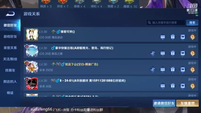 【2022-03-29 16点场】苏打锋：最强蒙恬一打五