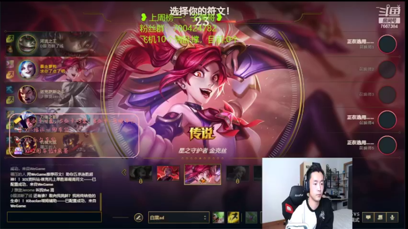 【2022-03-28 21点场】白菜ad：网一有车位，薇恩女枪