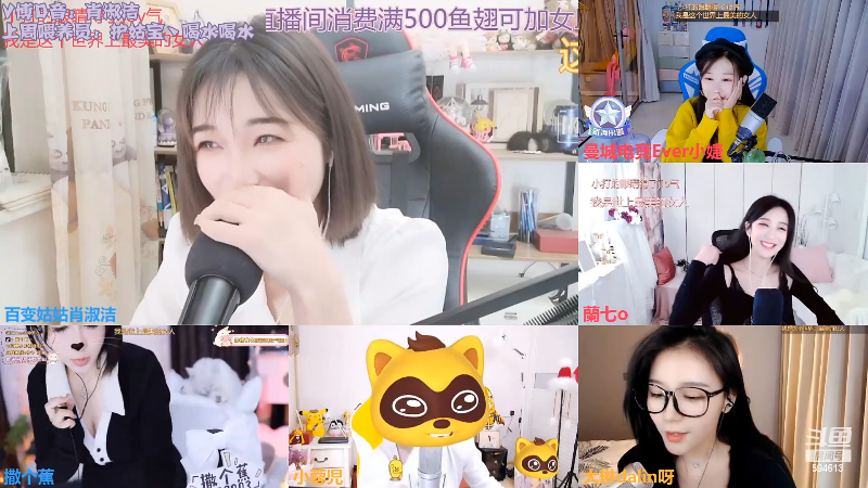 【户外】百变姑姑肖淑洁的精彩时刻 20220329 00点场