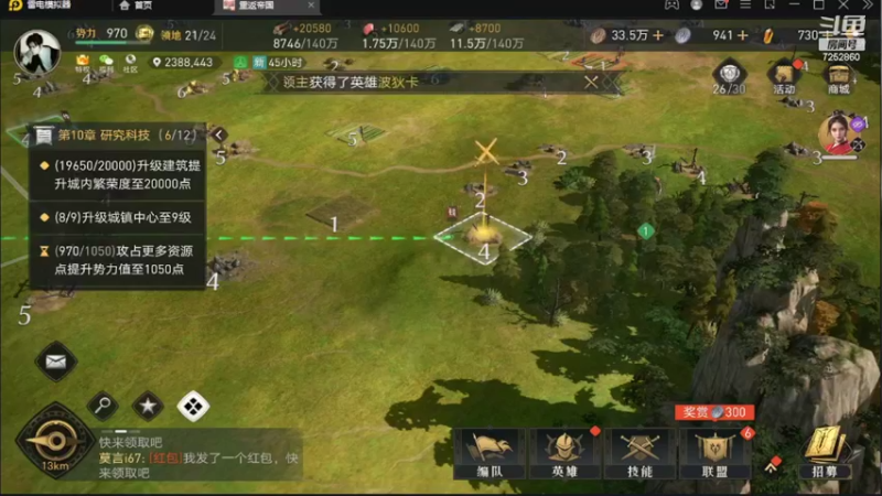 【2022-03-29 12点场】钱某剑指苍天：【老钱】专业开荒控号