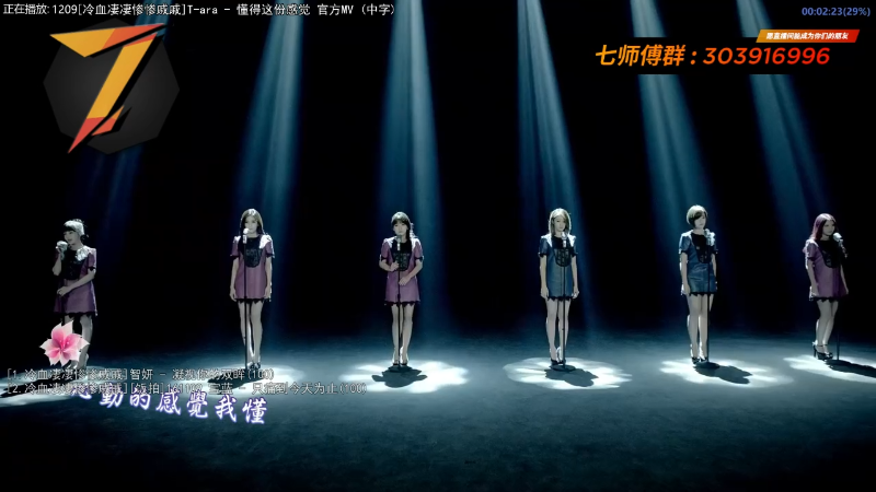 【一起看】7师傅的精彩时刻 20220329 19点场