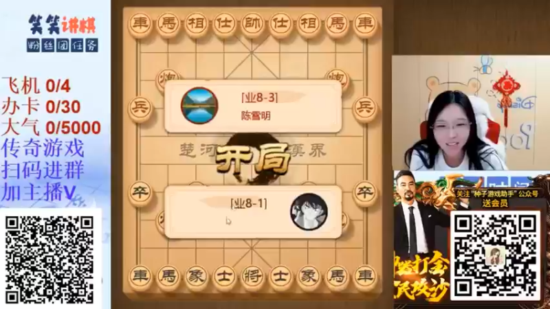 有许多棋友都怕遇到士角炮，看完此局必定让你跃跃欲试！