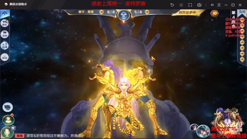 【2022-03-28 21点场】温饱思淫欲o：神狮子把我电麻了