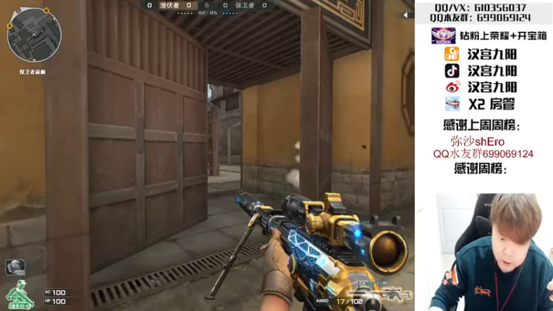 【2022-03-28 19点场】汉宫九阳：帮打排位/秒上号/送钻粉打荣耀。