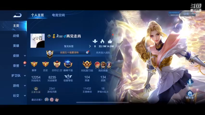 【2022-03-29 18点场】走肖mmmm：今天行不？