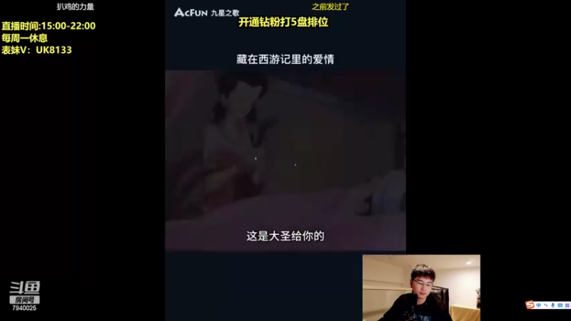 【2022-03-29 19点场】Chogod虫王：虫王：峡谷又是闹虫灾的一天~