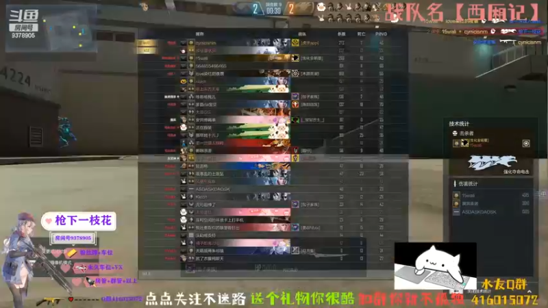 【2022-03-28 22点场】叨刀学长：掉宝节加战队了，名字【西厢记】
